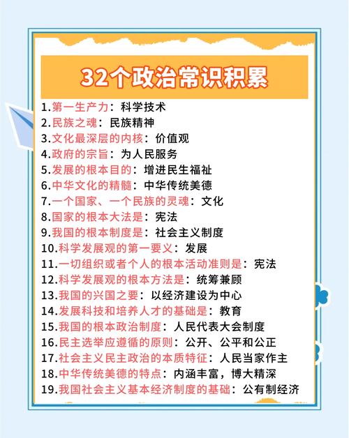哪个学校的政治学专业实力更强?-图3 哪个学校的政治学专业实力更强?-图3