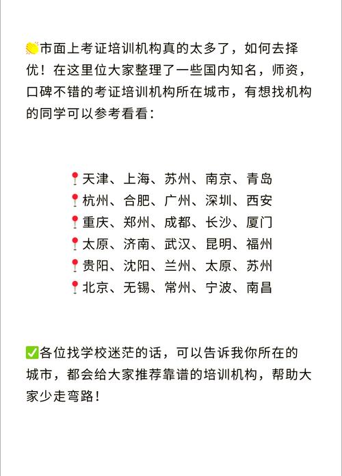 护理研修班报名条件有哪些？-图1