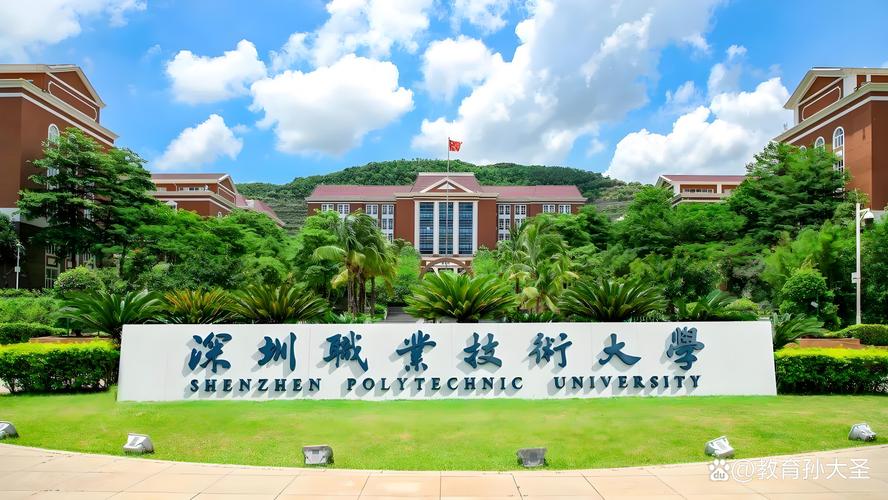 0651是哪所专科学校?-图2 0651是哪所专科学校?-图2