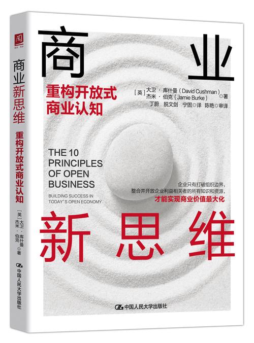 什么是苗子思维?它有何独特价值?-图3 什么是苗子思维?它有何独特价值?-图3