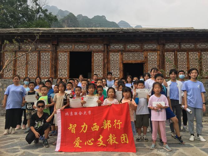 幼师西部支教需满足哪些条件？-图2