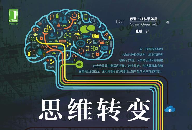 共享新思维,究竟新在何处?-图3 共享新思维,究竟新在何处?-图3