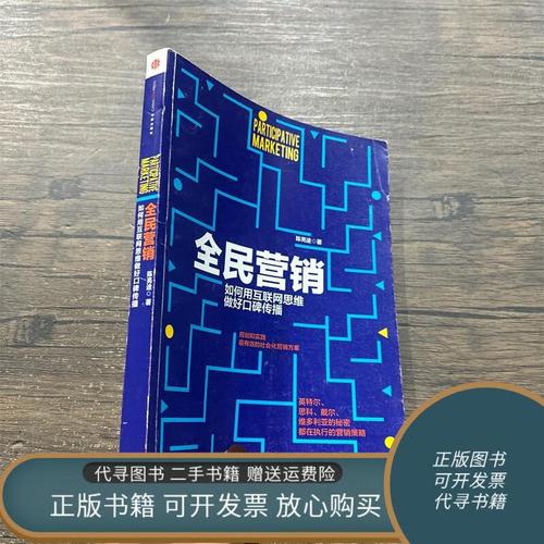 互联网思维做营销,核心是什么?-图3 互联网思维做营销,核心是什么?-图3