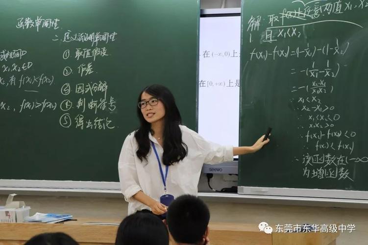 东华英语老师哪个好过？求推荐！-图3