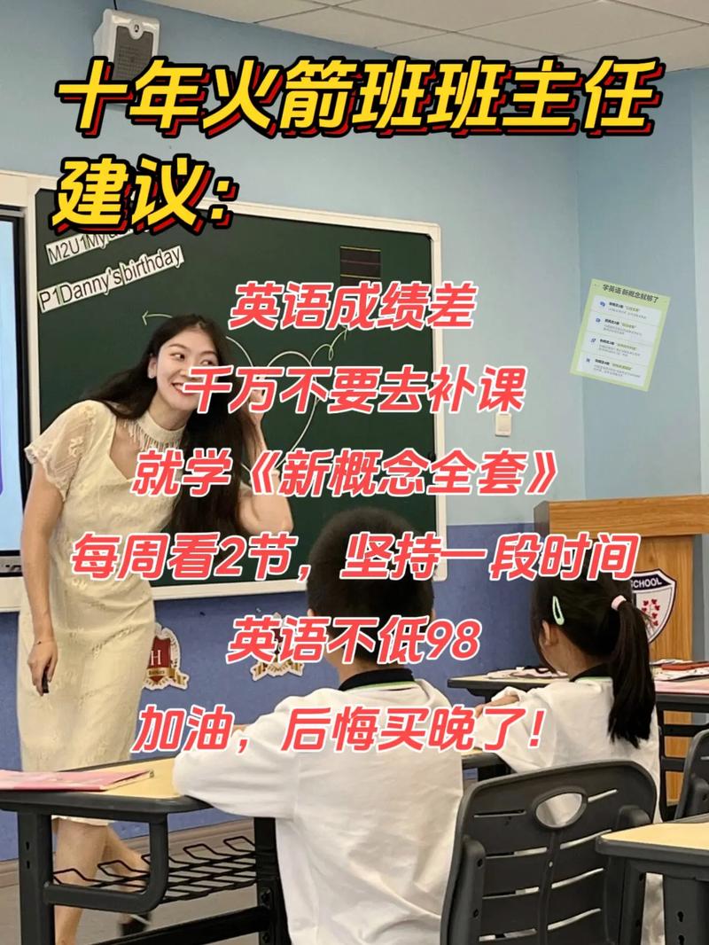 东华英语老师哪个好过？求推荐！-图2