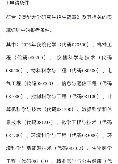 研究生毕业论文哪个网站能查？-图3