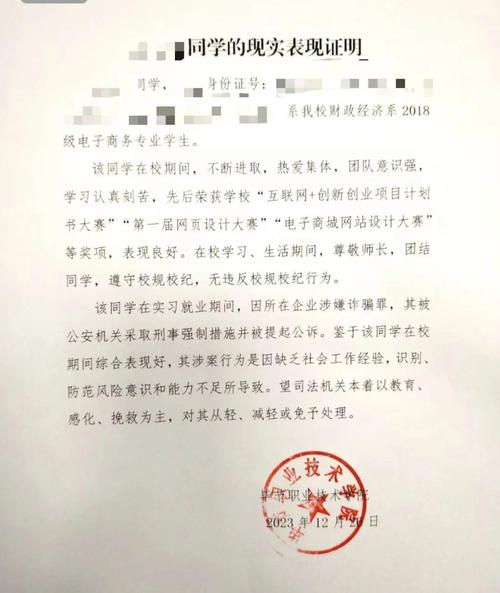 武涛律师毕业于哪所高校?-图3 武涛律师毕业于哪所高校?-图3