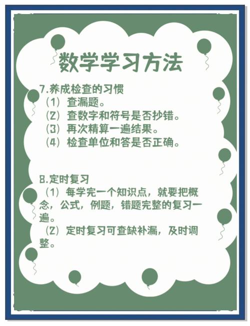 如何帮孩子建立数学思维？-图2