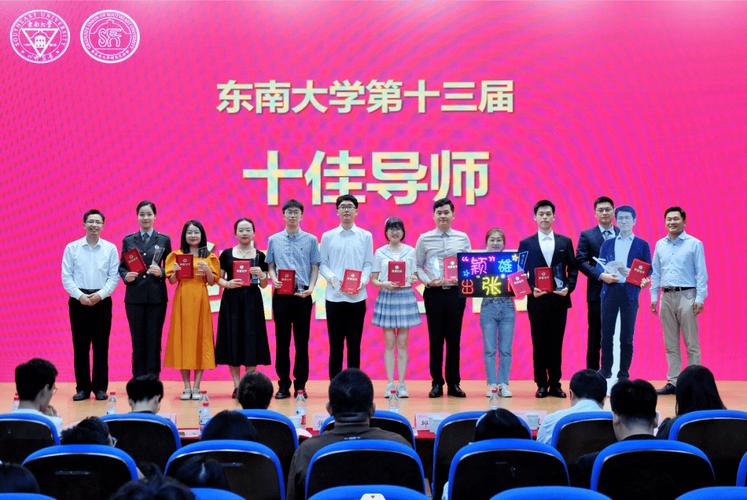 东南大学土木工程老师，哪位更值得推荐？-图1