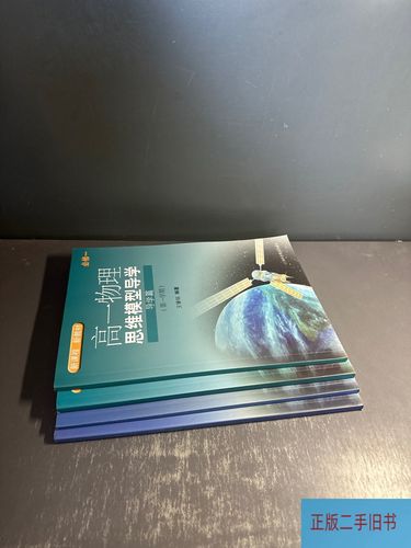 思维模型是什么？如何有效学习？-图3