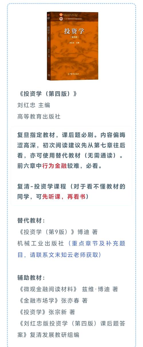 考研教材怎么选?求推荐好考的!-图2 考研教材怎么选?求推荐好考的!-图2