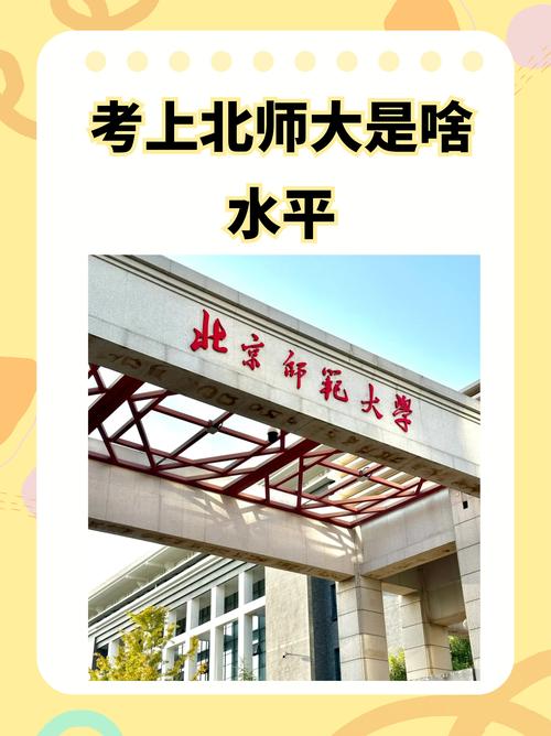杨桐就读于北京的哪所大学？-图2