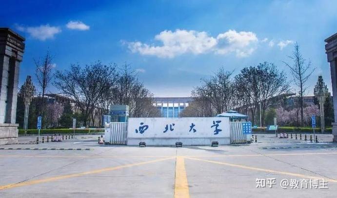 陕西考研选校，哪些学校实力强？-图3