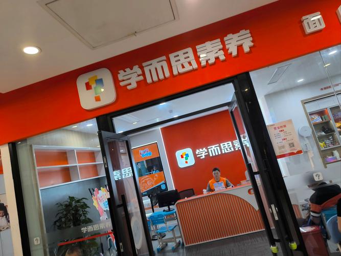 易思维教育如何提升孩子思维能力？-图1