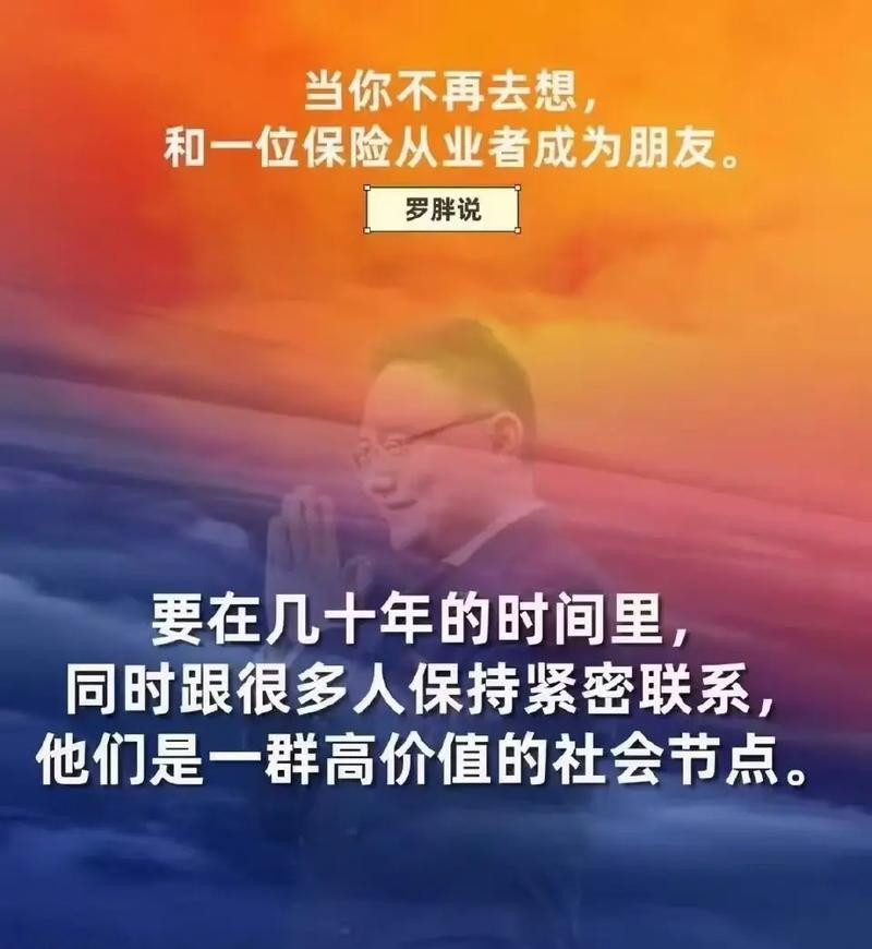 罗辑思维的关键词究竟是什么?-图3 罗辑思维的关键词究竟是什么?-图3