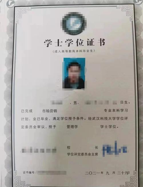 市场营销函授报名条件有哪些?-图2 市场营销函授报名条件有哪些?-图2