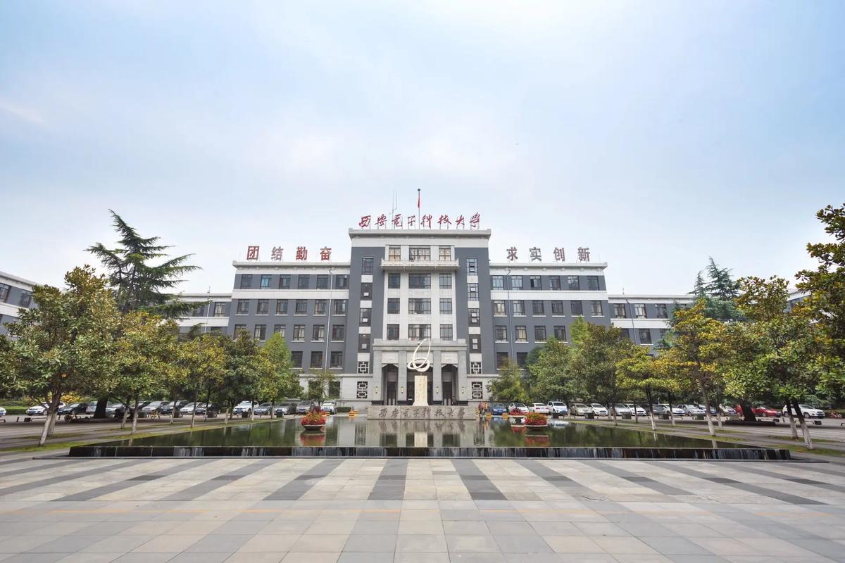 西电14院具体指哪个学院？-图1