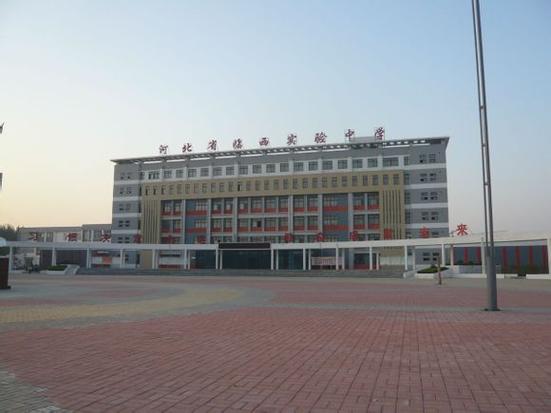 临西实验高中录取分数线是多少?-图1 临西实验高中录取分数线是多少?-图1