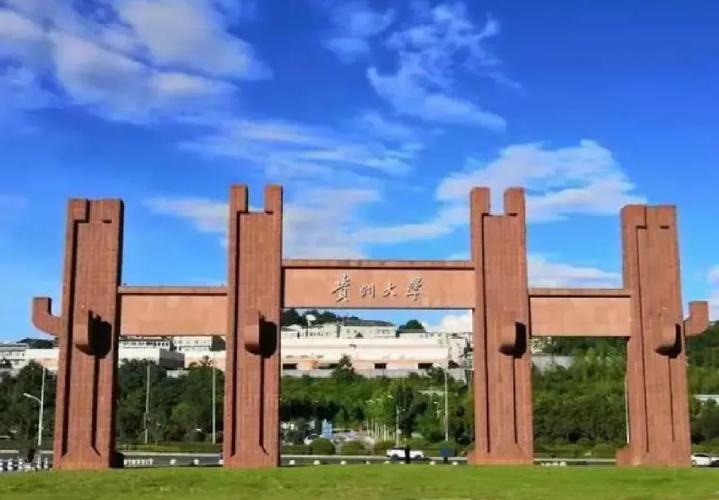 贵大测绘工程到底隶属哪个系？-图1