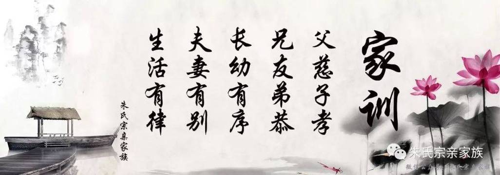 朱子家训思维导图如何助解家训精髓？-图3