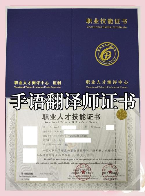 高级翻译证书报名条件有哪些？-图1