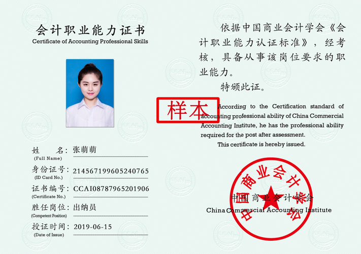 湖南中级会计资格证报名条件-图3