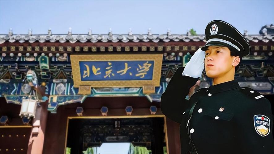 北大录取了多少保安？-图1