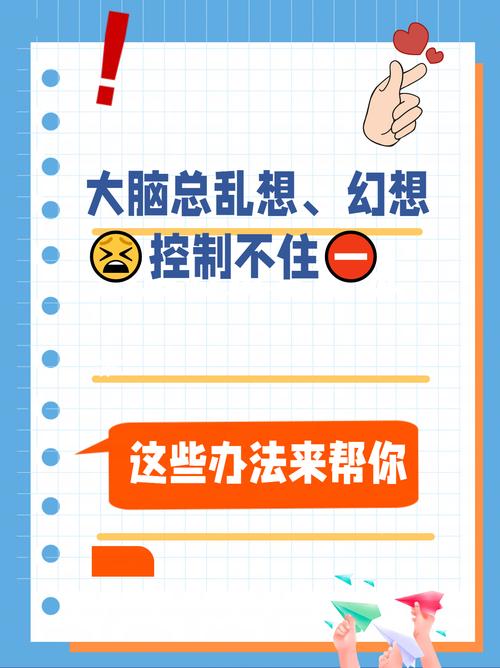 思维混乱究竟是如何产生的?-图3 思维混乱究竟是如何产生的?-图3