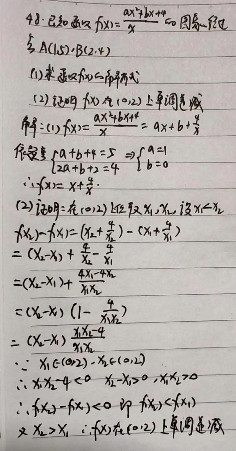 如何培养求证思维？-图2