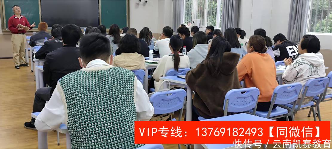 云南教师资格证何时报名？条件有哪些？-图2