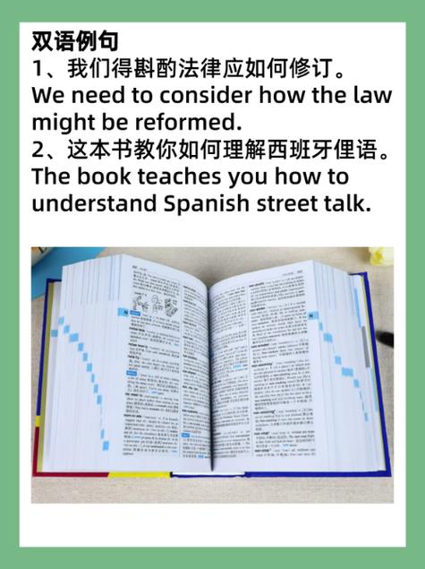 红宝书和张剑英语哪个好-图2 红宝书和张剑英语哪个好-图2