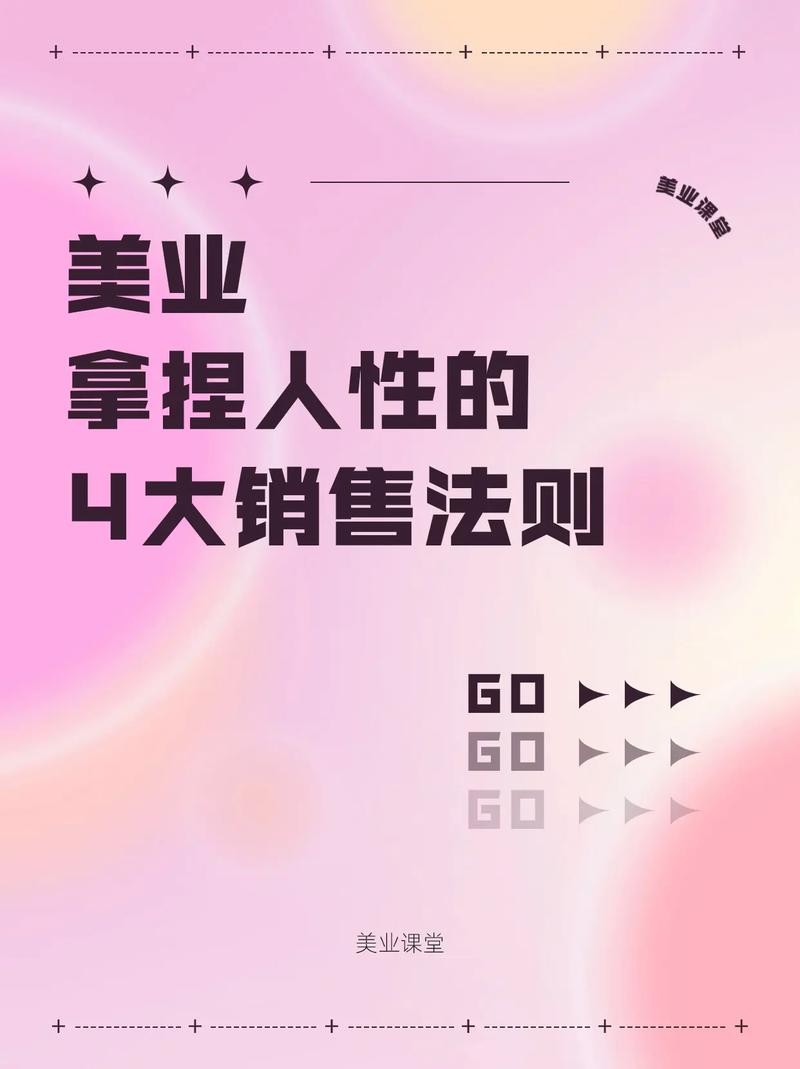 美邦金思维营销策划-图3 美邦金思维营销策划-图3