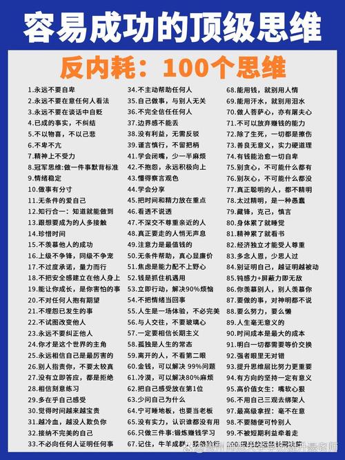 思维咋解释-图1