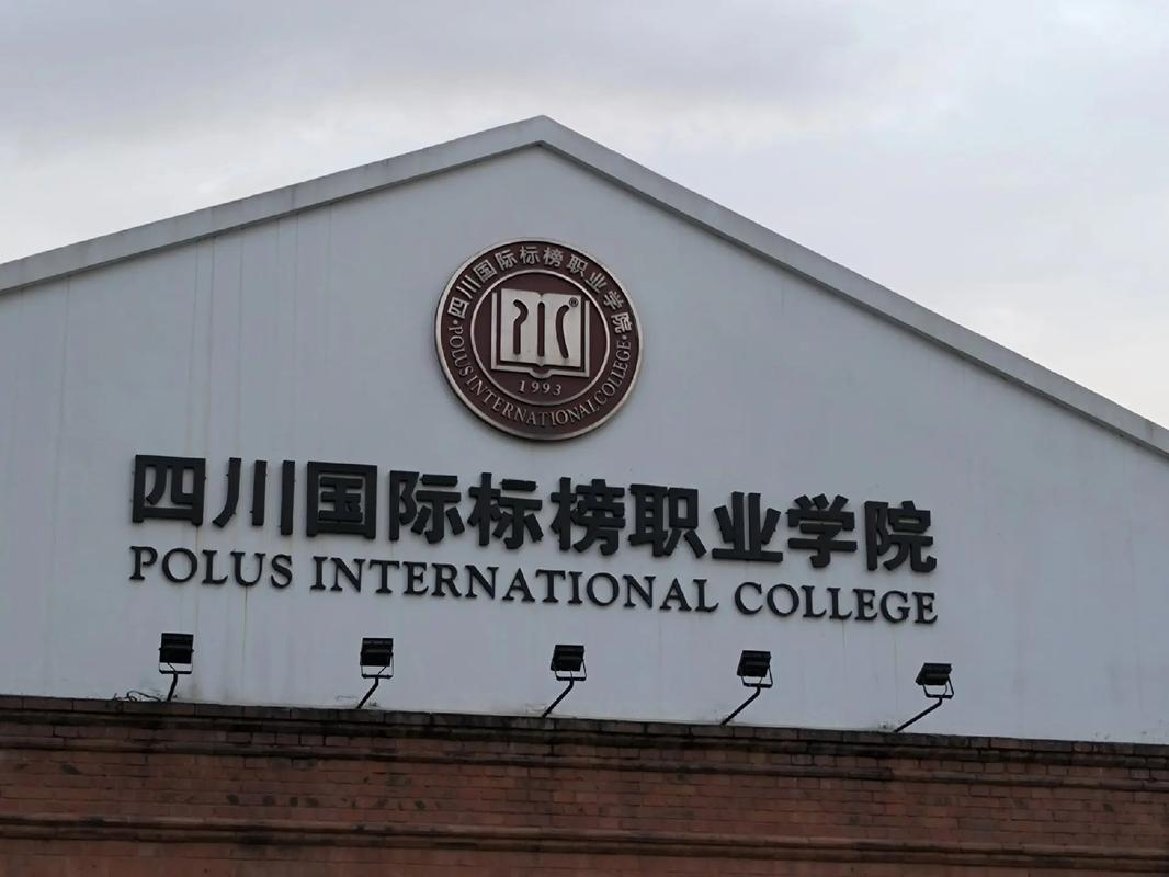 四川MBA选校，哪些更合适？-图2