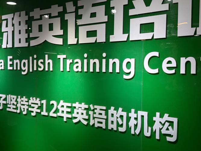 科蒂思维学科英语好吗-图3