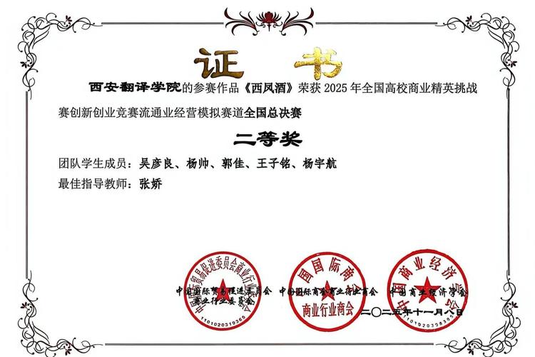 刘俊霞是哪个学校的-图1 刘俊霞是哪个学校的-图1