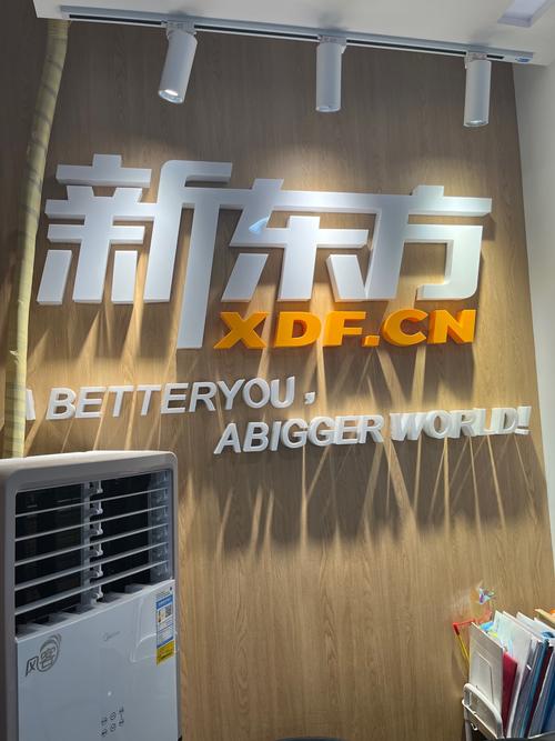 新东方朱杰在哪个学校任职？-图3