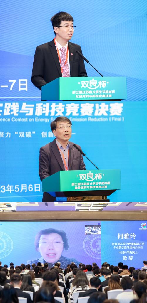 白斌法硕授课机构是哪家？-图2