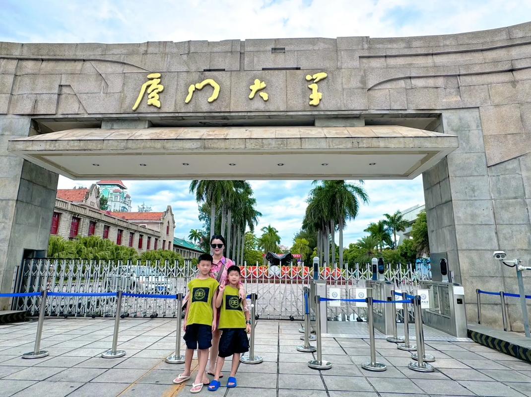 厦门大学力学专业属于哪个学院?-图3 厦门大学力学专业属于哪个学院?-图3