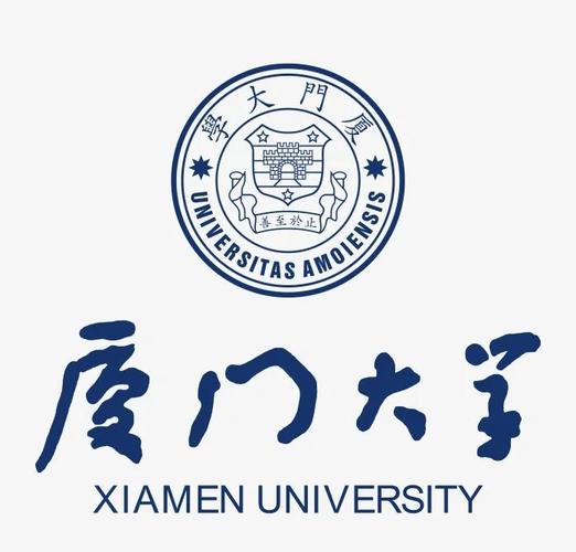 厦门大学力学专业属于哪个学院?-图1 厦门大学力学专业属于哪个学院?-图1