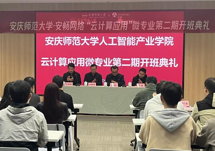 云计算研究生选校怎么选?-图1 云计算研究生选校怎么选?-图1