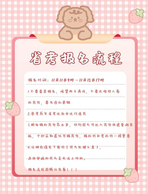 杭州专升本报名条件有哪些？-图3