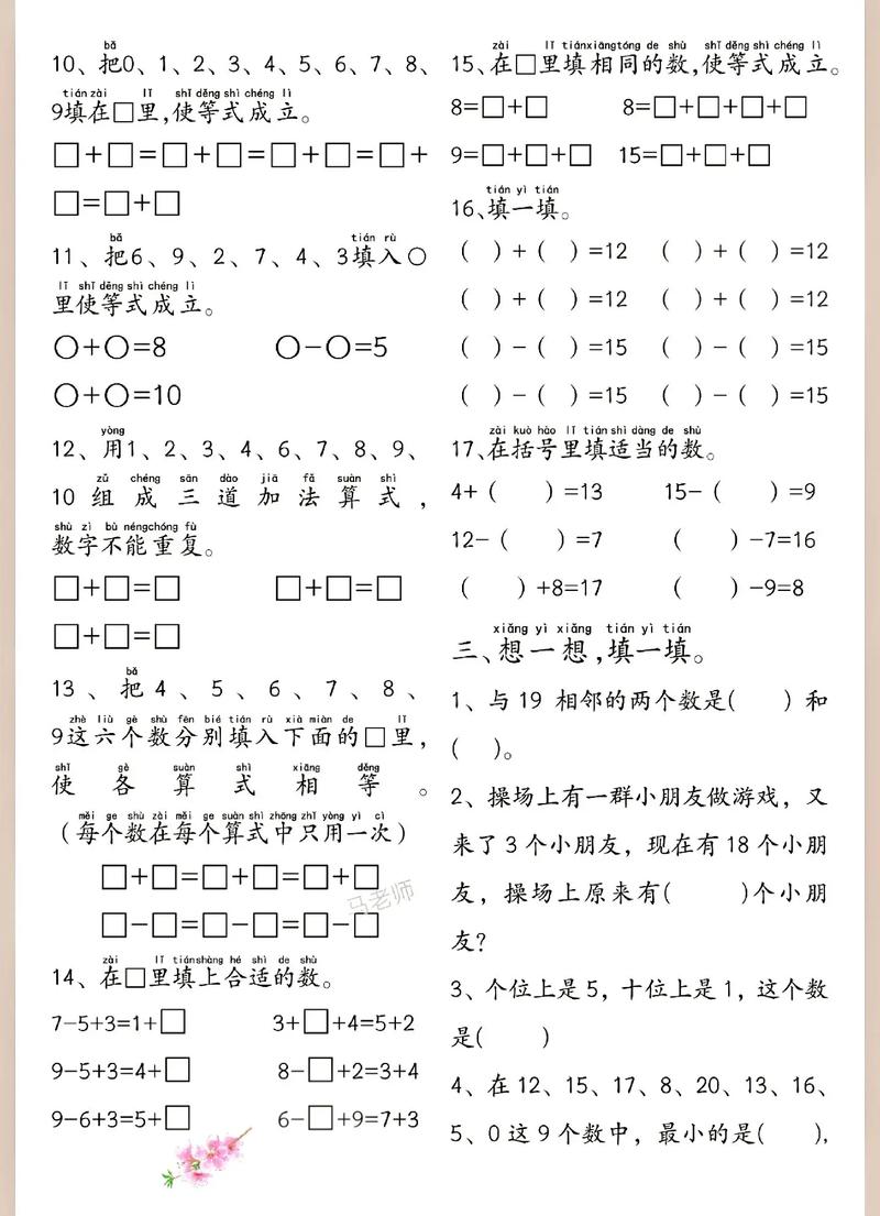 如何高效进行思维训练？-图3