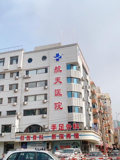 航天五院哪个所实力最强?-图3 航天五院哪个所实力最强?-图3