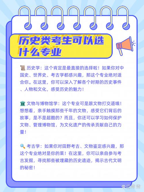 哪个学校历史学考研难度低?-图1 哪个学校历史学考研难度低?-图1
