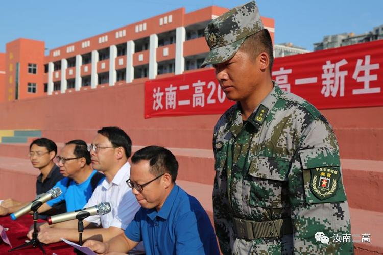 汝南二高今年录取分数线是多少？-图3