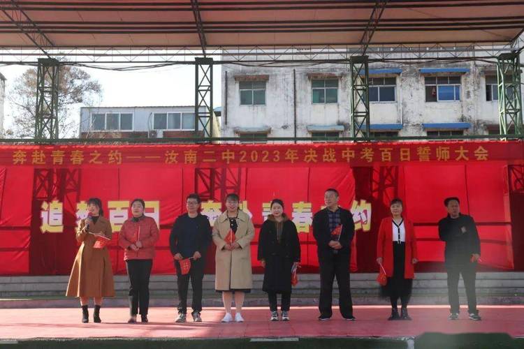 汝南二高今年录取分数线是多少？-图2