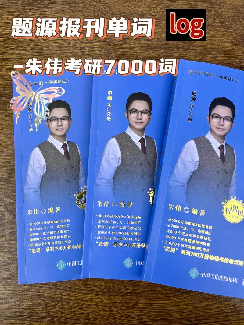 朱伟毕业于哪所大学?-图3 朱伟毕业于哪所大学?-图3