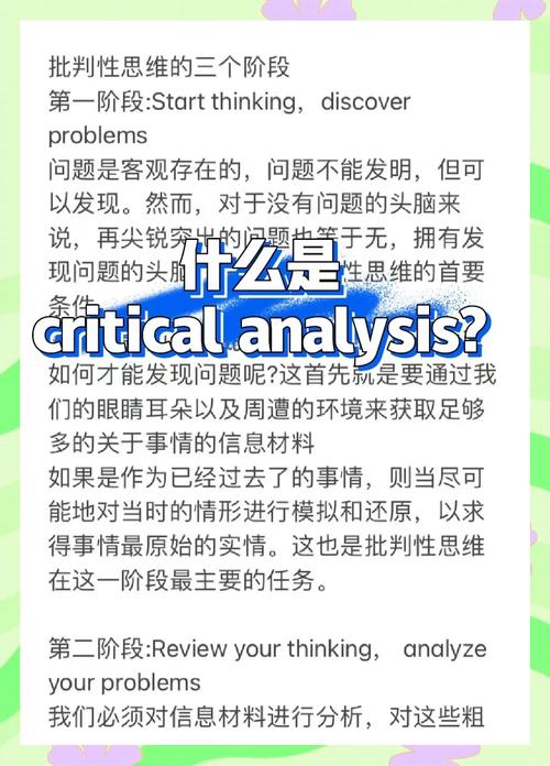 思维的起点-图2