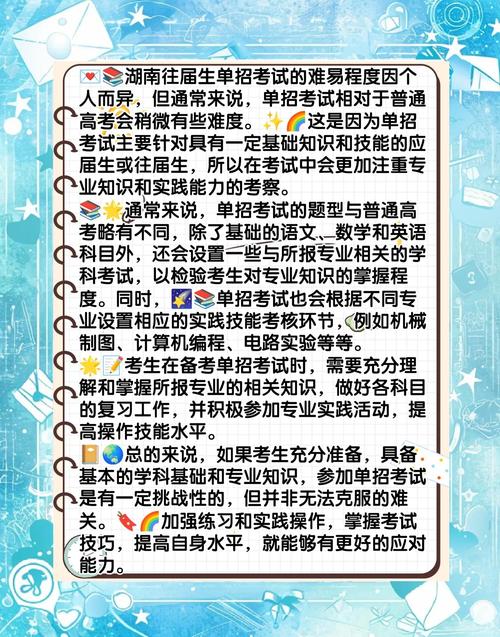 往届生在哪个学校考试-图3 往届生在哪个学校考试-图3